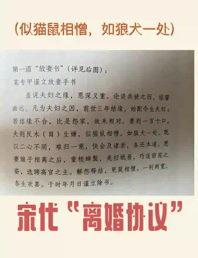 老旧房产墙角古董字画箱子和离婚协议书