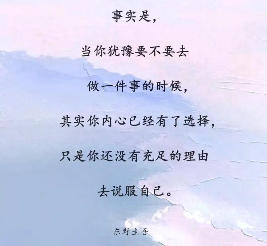 要不要去，其实只取决于一件事