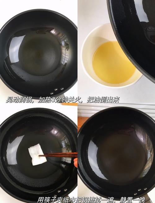 几个保养小细节，能让锅多用三五年
