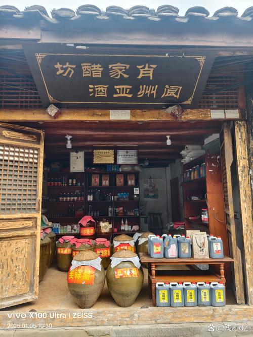 阆中古城老巷手工保宁醋摊