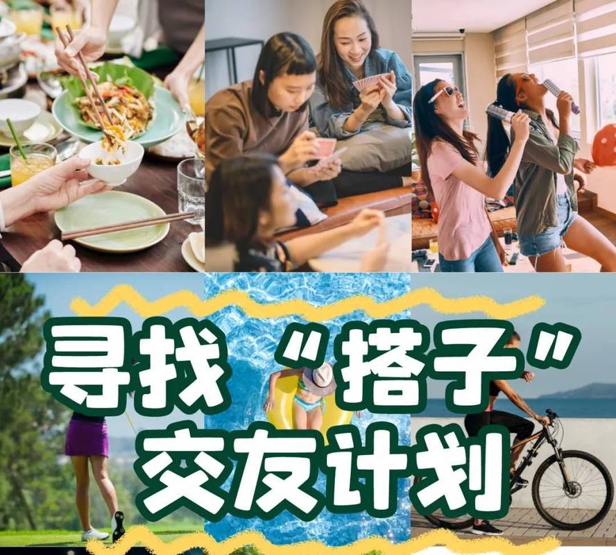 社交活动中人们愉快交谈道别并交换联系方式