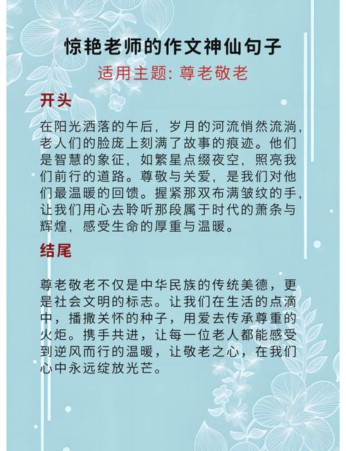 祖辈友好,绝不等于适老化