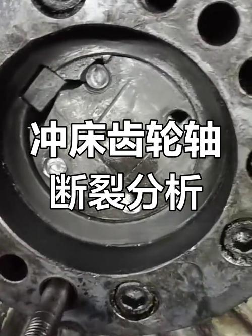 工厂冲压线主轴崩齿故障现场图