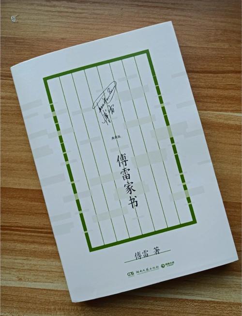 家长和孩子讨论古代亲笔信与回忆录孰更可信的场景