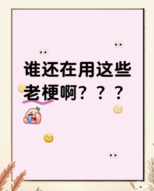 “永远五十年”的老梗，该换了