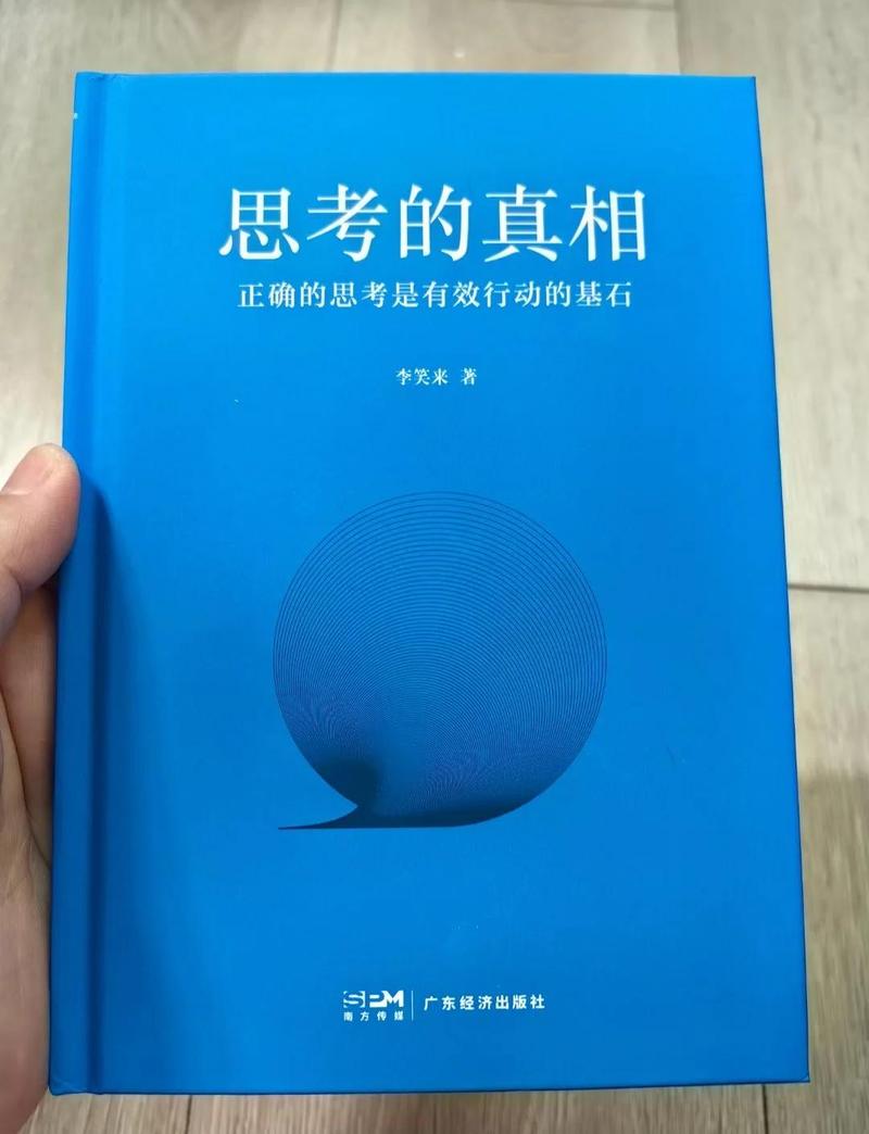 💡 读者两问