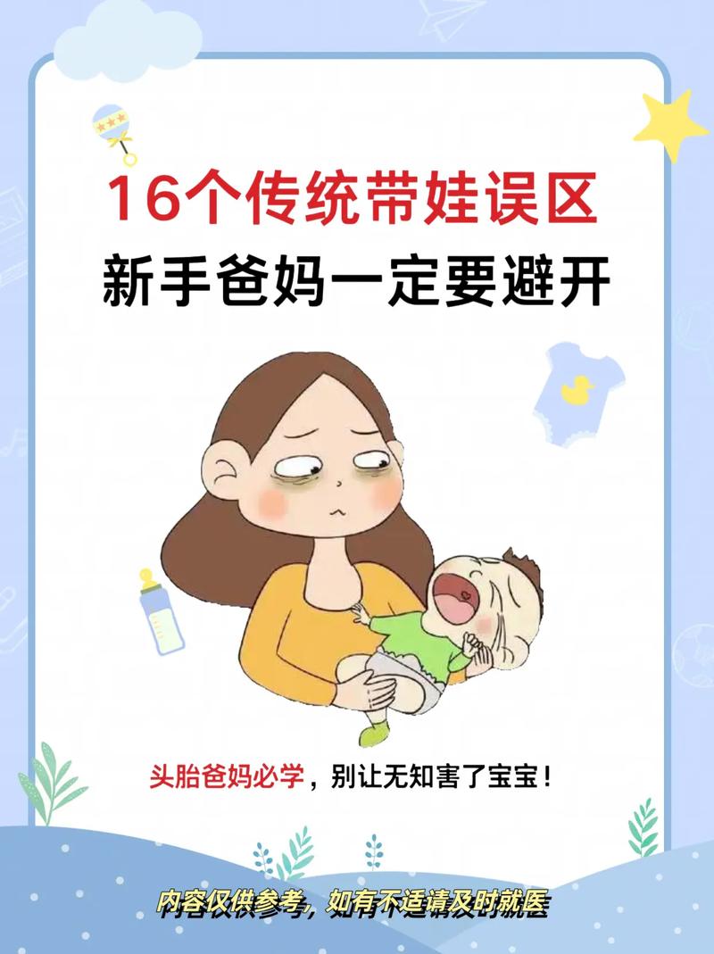 哪些误区一定要避开?