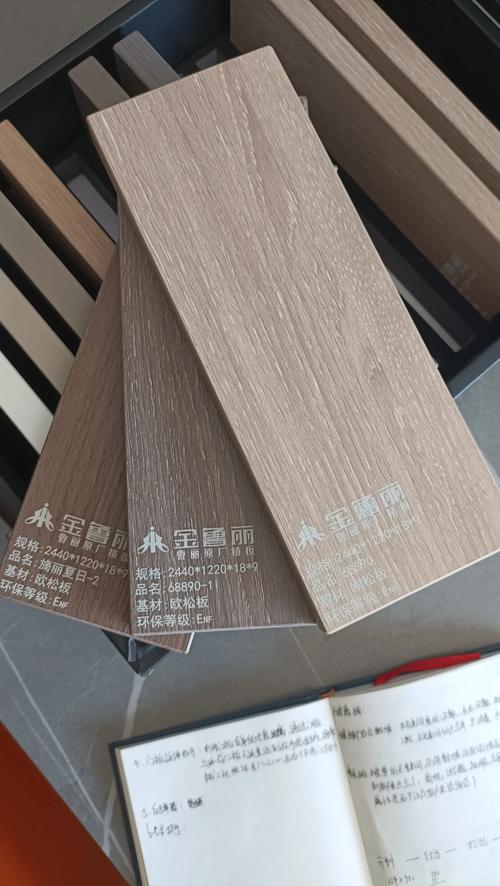 鲁丽家居零醛添加OSB板材细节纹理