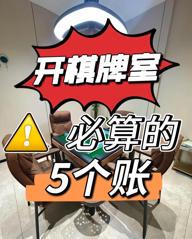 留够“缓冲空间”,别把账算得太清楚