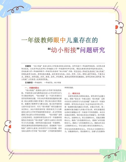 最容易出问题的地方，往往在衔接处