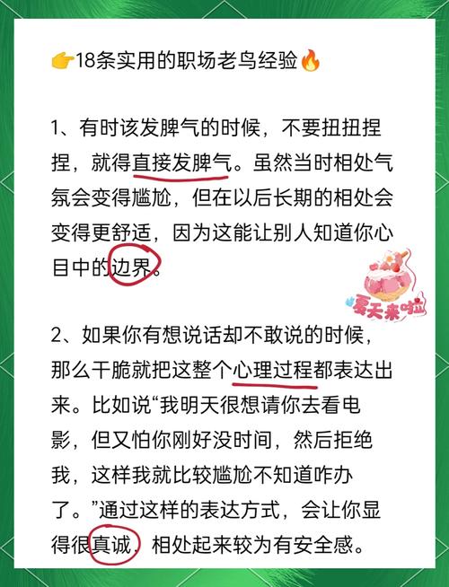 职场老鸟怎么避免贬值?