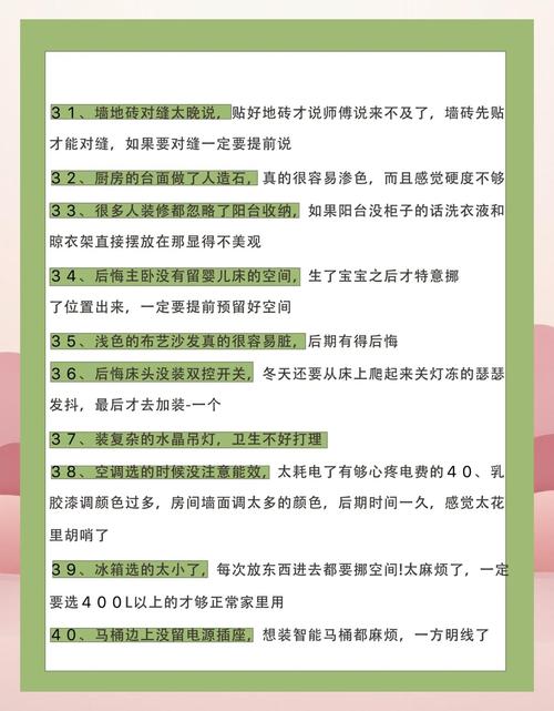 那些能省大钱的诊断小细节