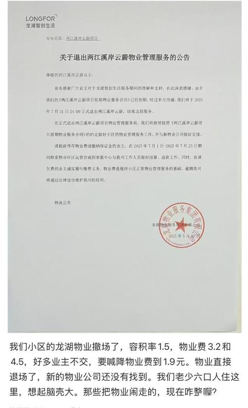 售后条款一定要落在纸面上