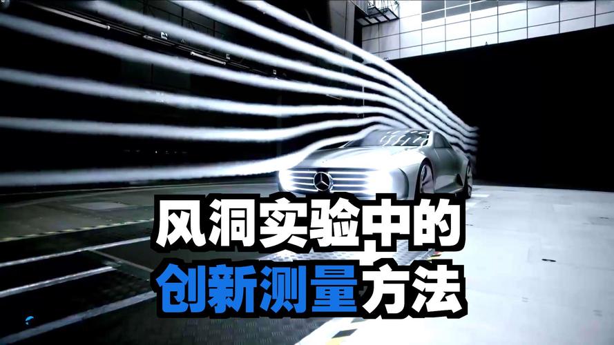 建筑风洞实验中测风压的多孔探针实拍图