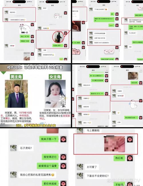 海外垂直领域小博主私下聊天记录