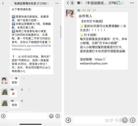 露营爱好者私域社群聊天记录截图