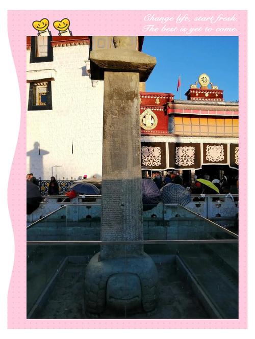 拉萨大昭寺正门唐蕃会盟碑