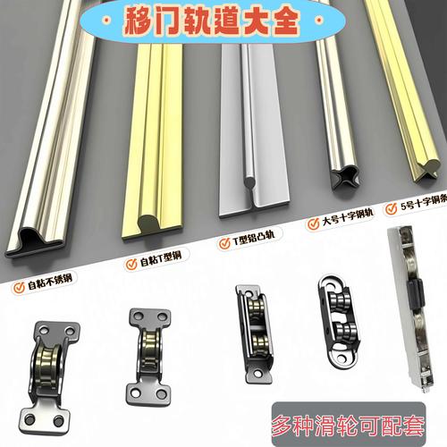 T型铜条收边卡扣安装节点示意图