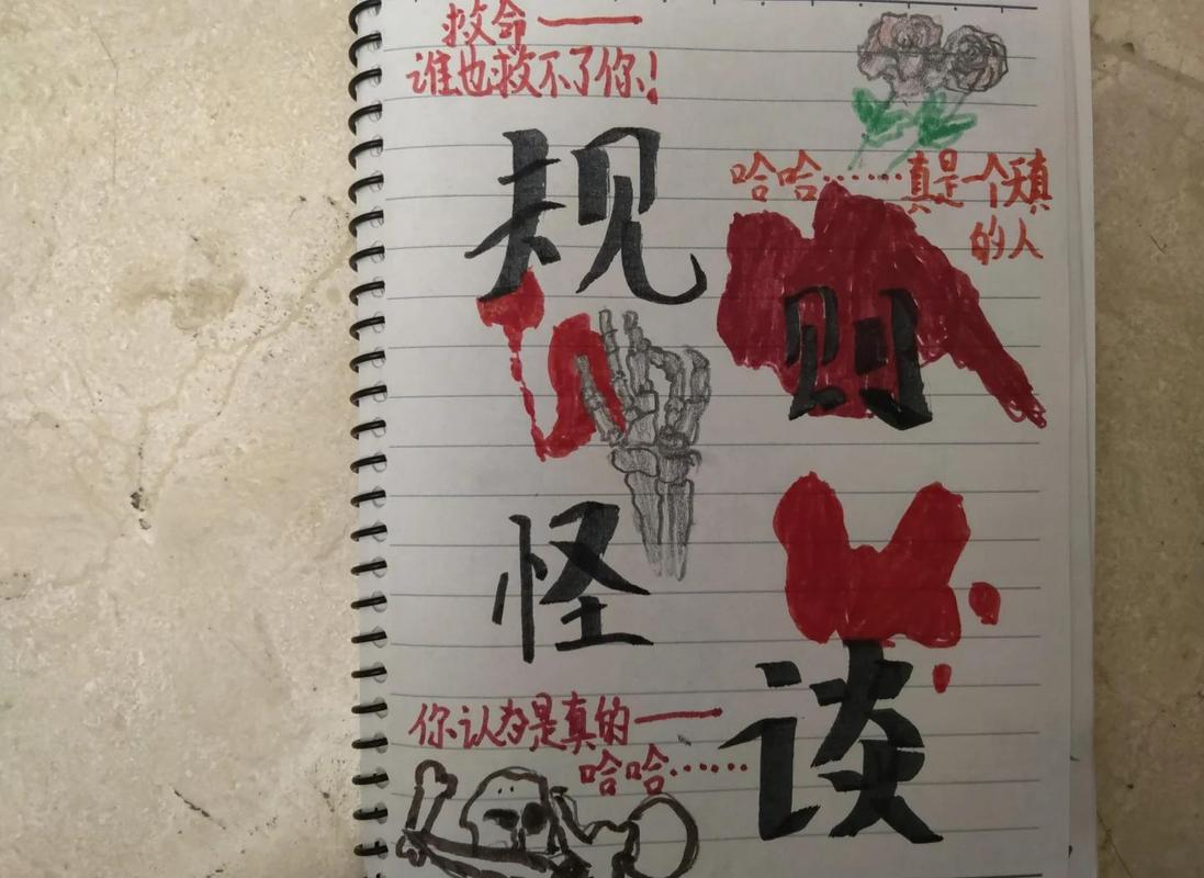 安静到可怕的规则缝隙