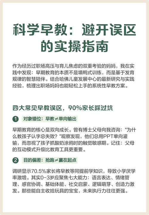 避开套路的实操指南:细节中的真相