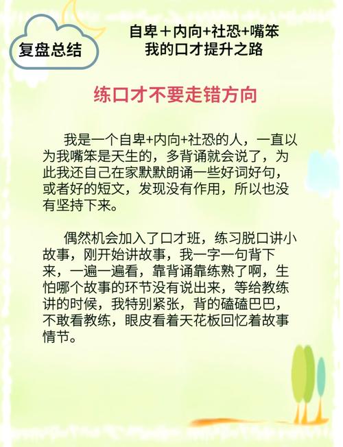 在家就能练的小练习，根本不用逼孩子背整段话