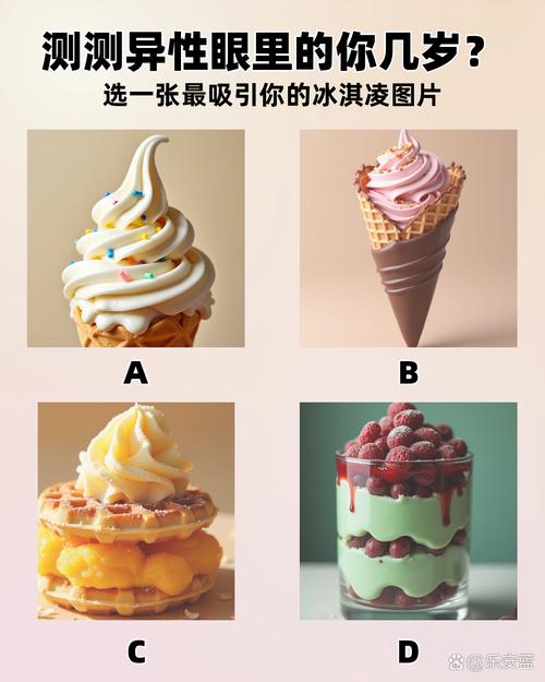 那些让你瞬间进阶的小心机——冰块、装饰、甚至杯子的选择