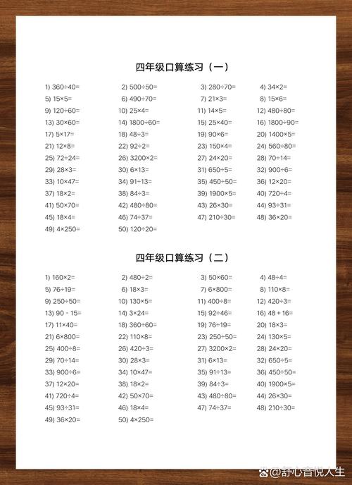 四个在家就能玩的小练习，不用刷一堆题