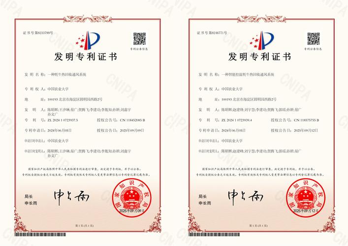高校仓库闲置技术专利证书存放