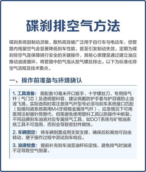 排空气的核心注意事项，排完怎么验证才靠谱