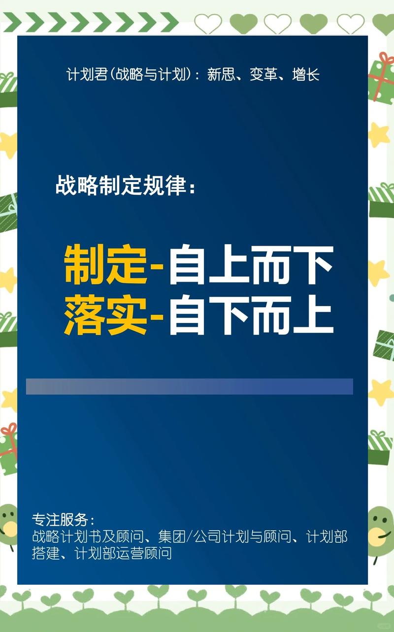 一、核心原则：一切为“移动”让路
