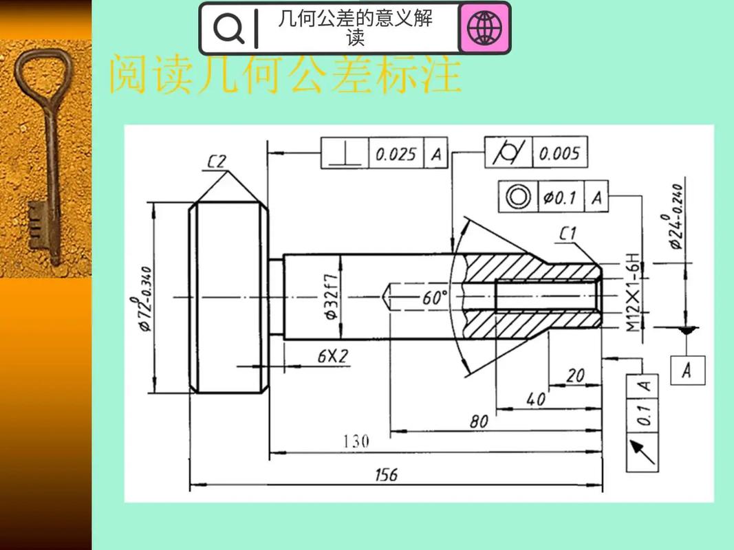 Creo工程图标注与公差示例