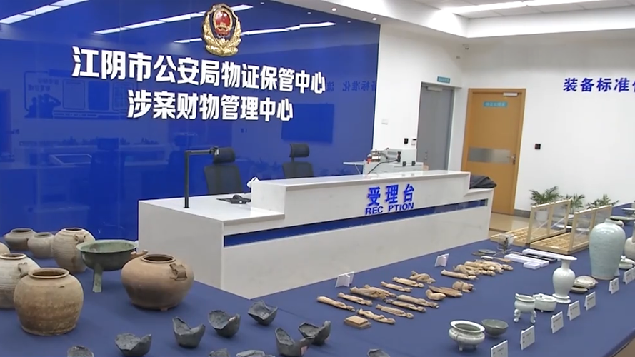 公安机关文物走私举报受理窗口