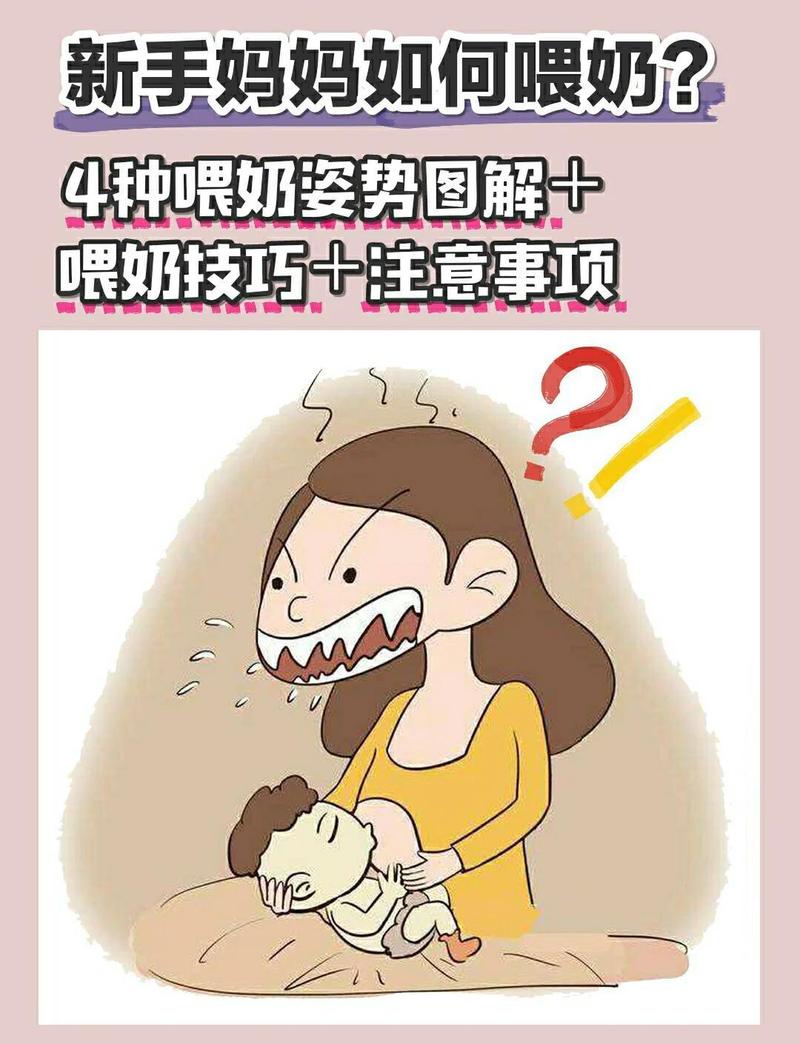 妈妈背奶必须知道的就医红线