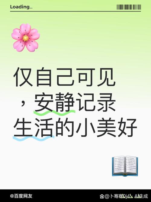 原来朋友圈只是一块自留地