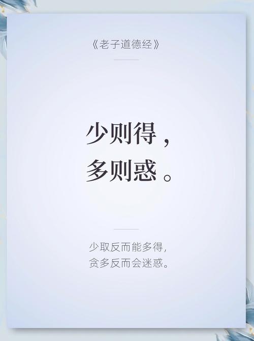 ✅ 聪明人的“减法法则”
