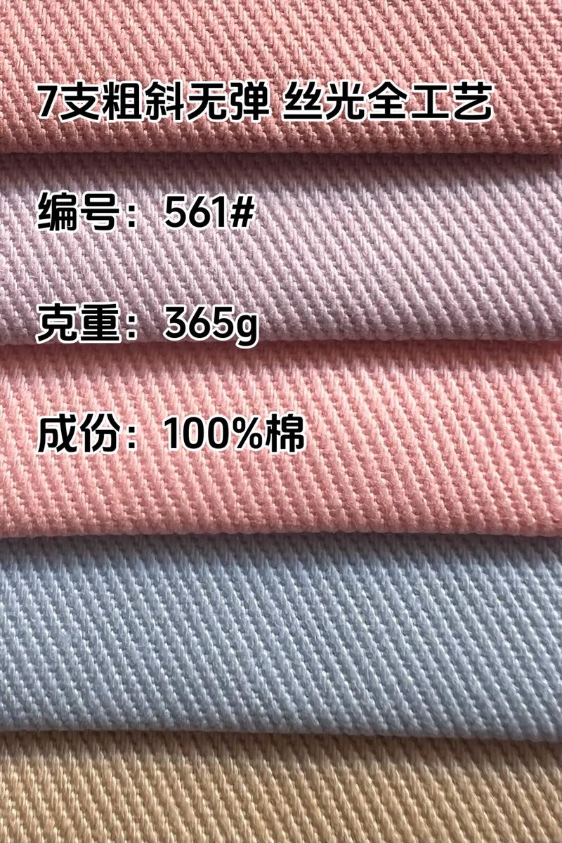 买丝光面,这几个坑千万别踩