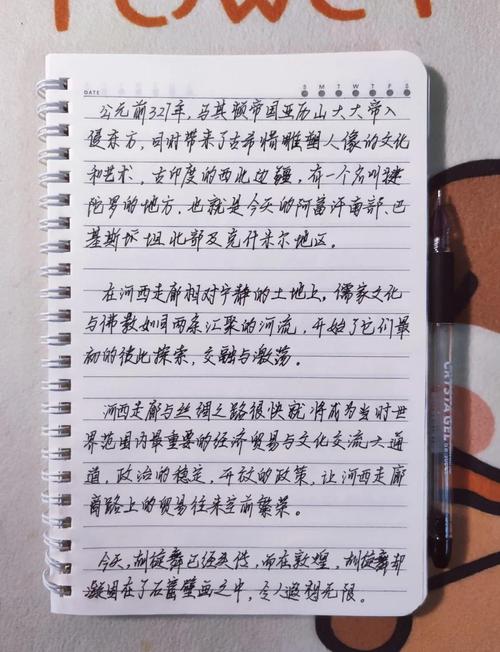纪录片拍摄版权注意事项手写笔记