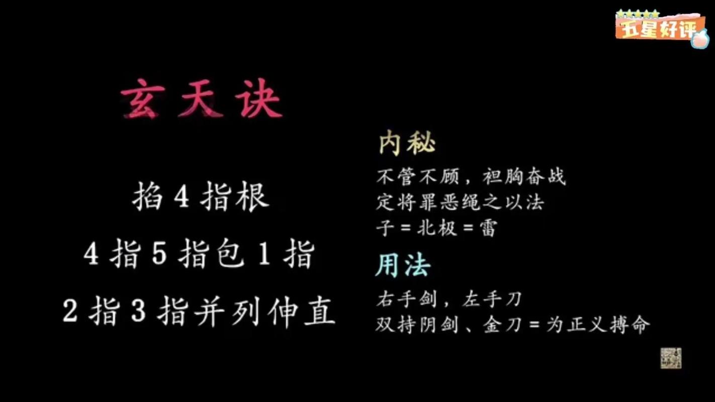 手法啊手法，玄学一般的存在