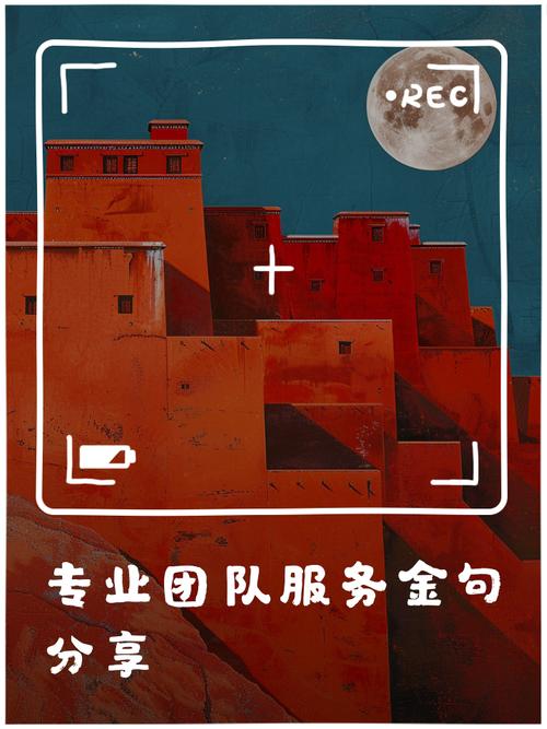 找对本地专业团队，能少走半年弯路