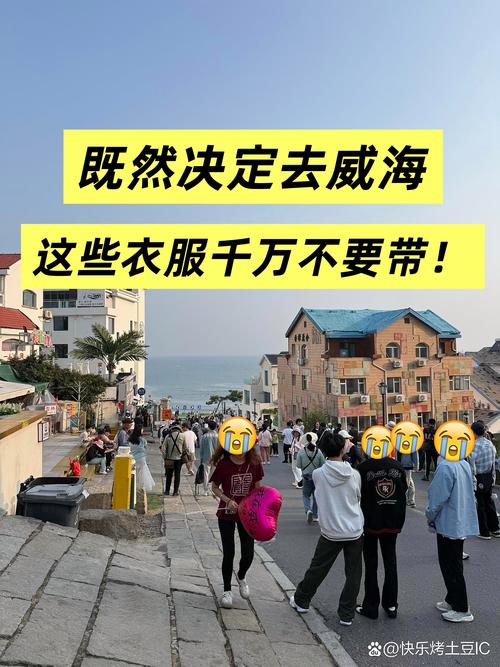 给想去看的朋友提几个实在醒