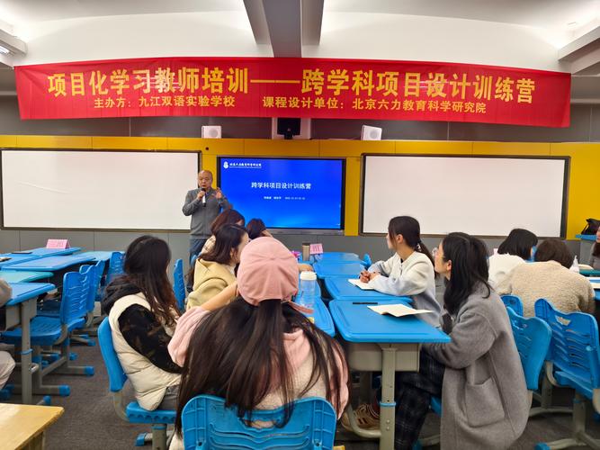 小学教师参加美育跨学科工作坊培训