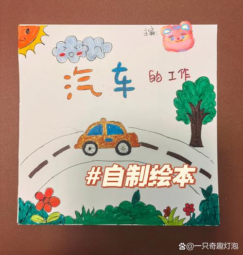 汽车零部件工厂厂区免费亲子绘本角
