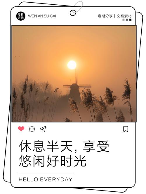 留半天放空时间，不是偷懒是救命