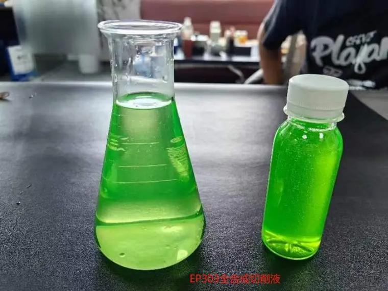 三种切削液样品对比：透明全合成、乳白半合成、牛奶状乳化液