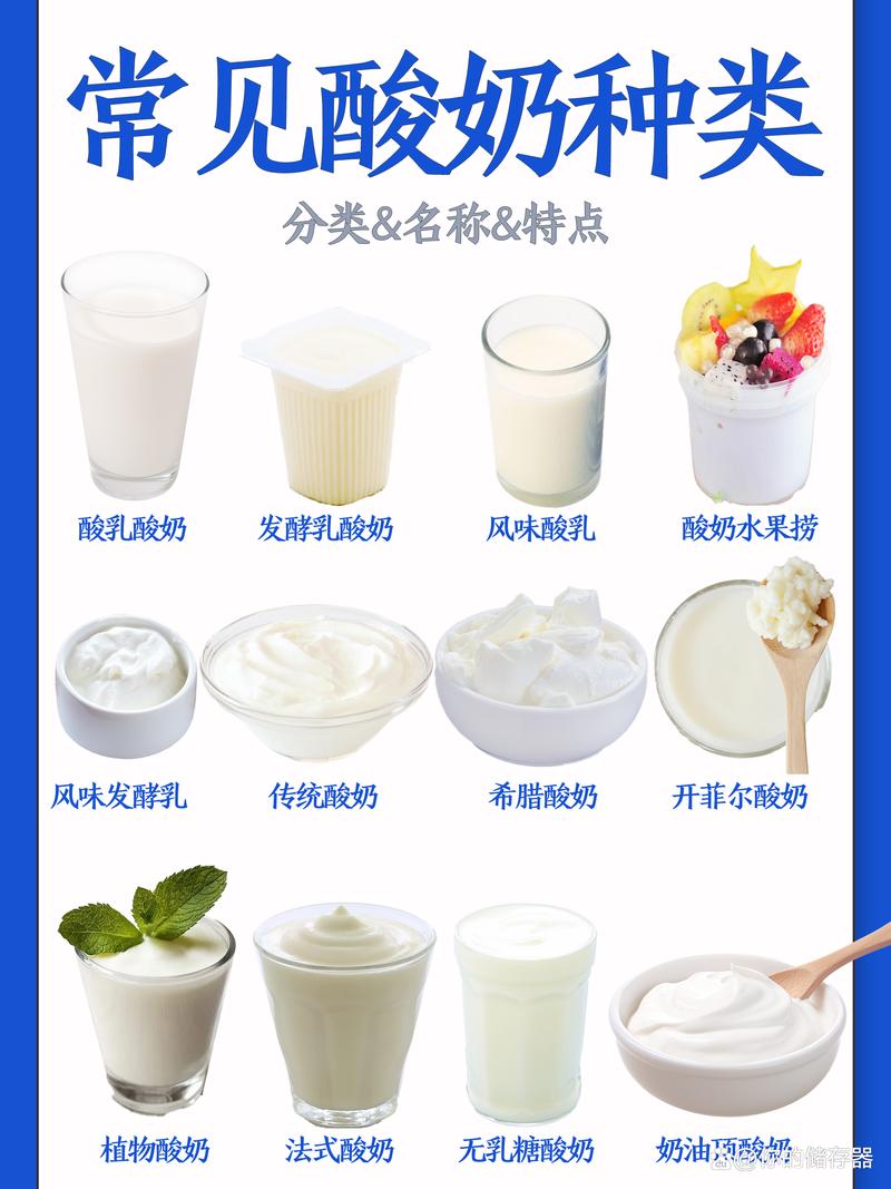 普通人选酸奶，记住这几个简单标准