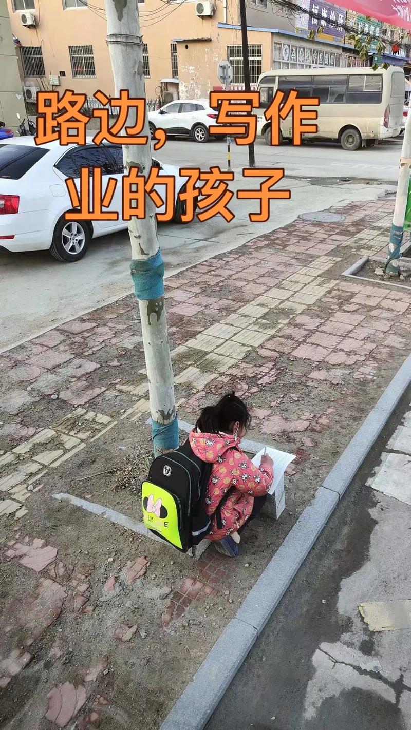 工业区随迁子女在路边写作业