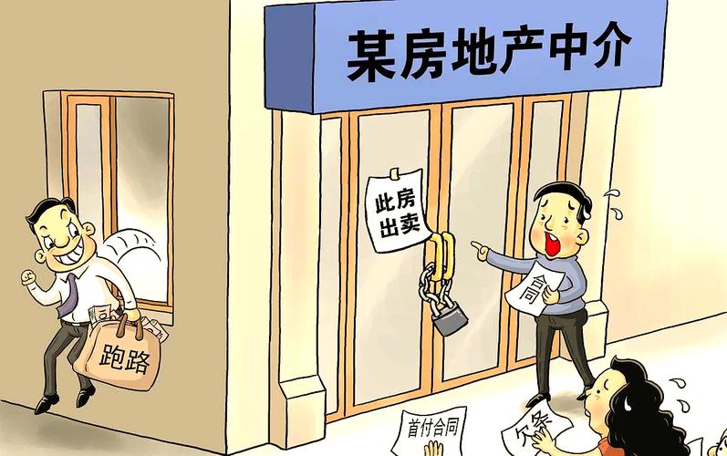 普通人遇到不动产纠纷的常见痛点