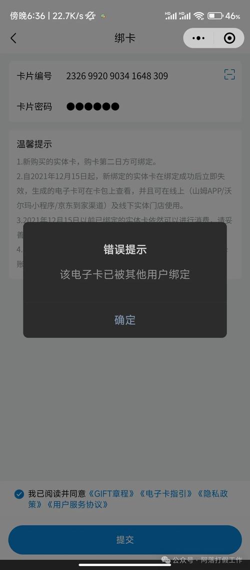 表锁:恨之入骨却又避无可避的底层痛楚-大讲堂