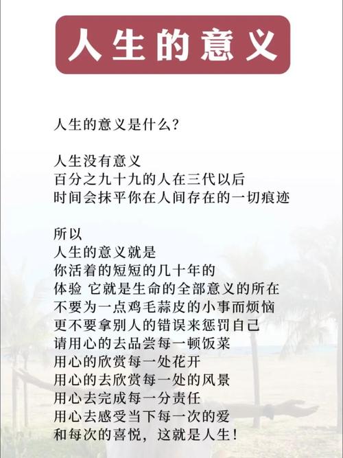 对普通人有什么实际意义