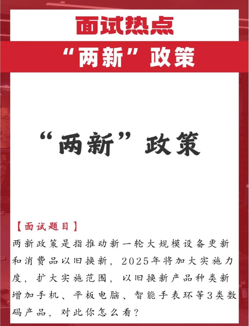 顺着新政策找方向，比你自己瞎摸快十倍